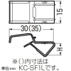 未来工業 ケーブルクリップ ステンレス製 H・L形鋼用 適合鋼材厚2〜6mm ケーブルクリップ ステンレス製 H・L形鋼用 適合鋼材厚2〜6mm KC-SF1 画像2