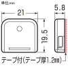 未来工業 光ケーブル片サドル 薄型 木ねじ付 黒 光ケーブル片サドル 薄型 木ねじ付 黒 KT-H 画像2