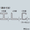 未来工業 感知器専用台座 H・L・C形鋼用 許容静荷重9.8N(1kgf) 感知器専用台座 H・L・C形鋼用 許容静荷重9.8N(1kgf) K-HLC 画像3