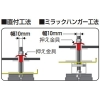 未来工業 ソーラーパネル用押え金具 中間部用 ソーラーパネル用押え金具 中間部用 HY-C 画像3