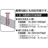 未来工業 カラー・ヘッダーインサート 断熱材・PC板用 断熱材厚50mm以上用 W3/8ボルト用 埋設深さ30mm 赤 カラー・ヘッダーインサート 断熱材・PC板用 断熱材厚50mm以上用 W3/8ボルト用 埋設深さ30mm 赤 NW-3R 画像4