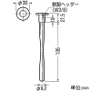 未来工業 デッキテールインサート デッキプレート用 W3/8ボルト用 埋設深さ18.5mm 黄 デッキテールインサート デッキプレート用 W3/8ボルト用 埋設深さ18.5mm 黄 NDZ-3Y 画像2