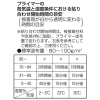 未来工業 パッキン用プライマー ≪ムシハイレンジャーS ≫ 容量1000ml パッキン用プライマー ≪ムシハイレンジャーS ≫ 容量1000ml MMH-SP2 画像2