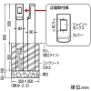 未来工業 給電ポール 埋設タイプ ショートタイプ 取付箇所1箇所(正面) 仕上り高さ500mm シルバー 給電ポール 埋設タイプ ショートタイプ 取付箇所1箇所(正面) 仕上り高さ500mm シルバー MRPS-1 画像2