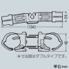 未来工業 吊りボルト用自在クリップF ワンタッチタイプ 適合ボルトW3/8 吊りボルト用自在クリップF ワンタッチタイプ 適合ボルトW3/8 GTFT-TM 画像2