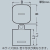 未来工業 キャップ カクフレキ75用 【受注取り寄せ品】キャップ カクフレキ75用 KFEP75-C 画像2