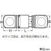 未来工業 コネクタ 難燃性 カクフレキ75用 防水リング付 コネクタ 難燃性 カクフレキ75用 防水リング付 KFEK-75 画像2