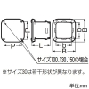 未来工業 予備管用フタ 難燃性 カクフレキ50用 予備管用フタ 難燃性 カクフレキ50用 KFEB-50C2 画像2