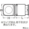 未来工業 コンビネーションカップリング 難燃性 カクフレキ81⇔厚鋼(ねじ付)82 防水リング付 コンビネーションカップリング 難燃性 カクフレキ81⇔厚鋼(ねじ付)82 防水リング付 KFEGP-81 画像2