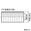 未来工業 【受注生産品】ミラフレキMF PFD防ソ仕様 PF複層波付管 外径φ30.5mm 長さ50m 黒 【受注生産品】ミラフレキMF PFD防ソ仕様 PF複層波付管 外径φ30.5mm 長さ50m 黒 MF-22K-MHN 画像2