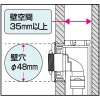 未来工業 水栓ジョイントボックス A-2 NOF型 適合サヤ管22 水栓ジョイントボックス A-2 NOF型 適合サヤ管22 GS2-22NOF 画像4