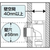 未来工業 水栓ジョイントボックス A-4 NOS型 適合サヤ管25 水栓ジョイントボックス A-4 NOS型 適合サヤ管25 GS4-25NOS 画像3