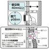 未来工業 水栓ジョイントボックス A-4R NO型 適合サヤ管22 水栓ジョイントボックス A-4R NO型 適合サヤ管22 GS4R-22NO 画像3