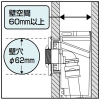 未来工業 水栓ジョイントボックス A-5(Rp1/2用) NO型 適合サヤ管28 水栓ジョイントボックス A-5(Rp1/2用) NO型 適合サヤ管28 GS5-28NO 画像3