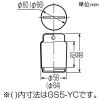 未来工業 養生キャップ 適合水栓ボックスA-5・A-5B 養生キャップ 適合水栓ボックスA-5・A-5B GS5-YC 画像2