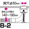 未来工業 たて型水栓ジョイント T-1 B-2 適合サヤ管25 床仕上げ高さ140〜190mm たて型水栓ジョイント T-1 B-2 適合サヤ管25 床仕上げ高さ140〜190mm GS-25B-2NO 画像2