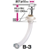 未来工業 たて型水栓ジョイント T-1 B-3 適合サヤ管25 床仕上げ高さ190〜240mm たて型水栓ジョイント T-1 B-3 適合サヤ管25 床仕上げ高さ190〜240mm GS-25B-3NO 画像2