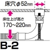 未来工業 たて型水栓ジョイント T-2N B-2 適合サヤ管25 床仕上げ高さ170〜220mm たて型水栓ジョイント T-2N B-2 適合サヤ管25 床仕上げ高さ170〜220mm GS2N-25B-2NO 画像2