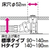 未来工業 たて型水栓ジョイント T-4 Hタイプ 適合サヤ管22 床仕上げ高さ140〜190mm たて型水栓ジョイント T-4 Hタイプ 適合サヤ管22 床仕上げ高さ140〜190mm GS4H-22BNO 画像2