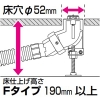 未来工業 たて型水栓ジョイント T-4 Fタイプ 適合サヤ管22 床仕上げ高さ190mm以上 たて型水栓ジョイント T-4 Fタイプ 適合サヤ管22 床仕上げ高さ190mm以上 GS4F-25BNO 画像2