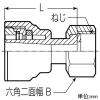 未来工業 ユニオンアダプター 追焚用 適合架橋ポリエチレン管13 ユニオンアダプター 追焚用 適合架橋ポリエチレン管13 GBUNJ-13A-15 画像2