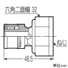 未来工業 水栓アダプター Wタイプ継手 Jスペック めねじ Rc1/2 架橋ポリエチレン管13 水栓アダプター Wタイプ継手 Jスペック めねじ Rc1/2 架橋ポリエチレン管13 JM-13A-15T 画像2