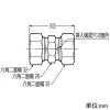 未来工業 ストレートジョイント Kタイプ継手 架橋ポリエチレン管16A-RH⇔16A-RH ストレートジョイント Kタイプ継手 架橋ポリエチレン管16A-RH⇔16A-RH KS-16A-S 画像2