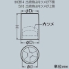 未来工業 ワンタッチボルトカバー アンカーボルト用保護カバー 適合ボルト高さ30〜60mm(出荷時) チョコレート ワンタッチボルトカバー アンカーボルト用保護カバー 適合ボルト高さ30〜60mm(出荷時) チョコレート MBC-0814T 画像2