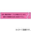 未来工業 埋設標識シート 水抜き穴有 ダブル(2倍折込) 一般電線共同溝表示 幅150mmタイプ 長さ50m 埋設標識シート 水抜き穴有 ダブル(2倍折込) 一般電線共同溝表示 幅150mmタイプ 長さ50m MHS-DCB 画像2