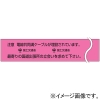 未来工業 埋設標識シート 水抜き穴有 ダブル(2倍折込) 国土交通省電線共同溝表示 幅150mmタイプ 長さ50m 埋設標識シート 水抜き穴有 ダブル(2倍折込) 国土交通省電線共同溝表示 幅150mmタイプ 長さ50m MHS-DCBK 画像2