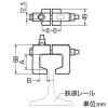 未来工業 【受注生産品】レール取付金具 適合レール40kgN 【受注生産品】レール取付金具 適合レール40kgN MFMR-40 画像2