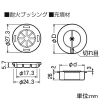 未来工業 耐火パネルボックス ≪タイカブラック≫ 2ヶ用 耐火パネルボックス ≪タイカブラック≫ 2ヶ用 MTKB-2SBP 画像3