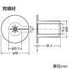 未来工業 耐火ボックス ≪タイカブラック≫ 片面壁 キット品 1ヶ用 開口寸法46×92mm 耐火ボックス ≪タイカブラック≫ 片面壁 キット品 1ヶ用 開口寸法46×92mm MTKB-1B 画像3