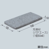 未来工業 クイック2 ≪タイカブラック≫ 壁・床・片面壁共通部材 φD75mm パテエース付 クイック2 ≪タイカブラック≫ 壁・床・片面壁共通部材 φD75mm パテエース付 MTKB-50P2 画像3