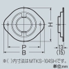 未来工業 ###【受注取り寄せ品】スリーブ保持具 中空壁用部材 MTKS-104S1用 仮止めテープ付 2個1組 【受注取り寄せ品】スリーブ保持具 中空壁用部材 MTKS-104S1用 仮止めテープ付 2個1組 MTKS-104SH 画像2