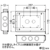 未来工業 耐火遮音スイッチボックス台座なし 3ヶ用 平塗代カバー付 耐火遮音スイッチボックス台座なし 3ヶ用 平塗代カバー付 MTKB-3CSWCSN 画像2