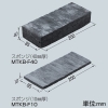 未来工業 スポンジ ≪タイカブラック≫ 壁・中空壁・床共通部材 開口面積〜0.04&#13217; スポンジ ≪タイカブラック≫ 壁・中空壁・床共通部材 開口面積〜0.04&#13217; MTKB-FK004 画像2