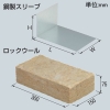 未来工業 壁用鋼製スリーブ 壁・中空壁共通部材 適用開口寸法□145〜□210mm 壁用鋼製スリーブ 壁・中空壁共通部材 適用開口寸法□145〜□210mm MTKB-R21K15 画像2