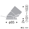 遠藤照明 LEDユニバーサルダウンライト 浅型 1400TYPE CDM-R35W器具相当 埋込穴φ75mm 広角配光 6500〜2700K 黒コーン 電源別売 LEDユニバーサルダウンライト 浅型 1400TYPE CDM-R35W器具相当 埋込穴φ75mm 広角配光 6500〜2700K 黒コーン 電源別売 ERD9825B 画像2