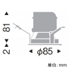 遠藤照明 LEDグレアレスベースダウンライト 900・600TYPE FHT32W・FHT24W器具相当 埋込穴φ75mm 広角配光 ナチュラルホワイト(4000K) 鏡面マットコーン 電源別売 LEDグレアレスベースダウンライト 900・600TYPE FHT32W・FHT24W器具相当 埋込穴φ75mm 広角配光 ナチュラルホワイト(4000K) 鏡面マットコーン 電源別売 ERD8737SB 画像2