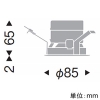 遠藤照明 LEDグレアレスベースダウンライト 900・600TYPE FHT32W・FHT24W器具相当 埋込穴φ75mm 超広角配光 グレアカット35° 電球色(3000K) 黒コーン 電源別売 LEDグレアレスベースダウンライト 900・600TYPE FHT32W・FHT24W器具相当 埋込穴φ75mm 超広角配光 グレアカット35° 電球色(3000K) 黒コーン 電源別売 ERD7814BC 画像2