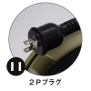 日動工業 電工ドラム アースなし 極太電線 20m 電工ドラム アースなし 極太電線 20m NNP-204F 画像2