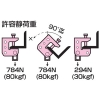 未来工業 ビームラックル H・L・C形鋼用 コンパクトタイプ 電気亜鉛めっき仕様 適合ボルトW3/8 ビームラックル H・L・C形鋼用 コンパクトタイプ 電気亜鉛めっき仕様 適合ボルトW3/8 SGA-10-3E 画像4