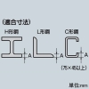 未来工業 ビームラックル H・L・C形鋼用 電気亜鉛めっき仕様 20mmまで ビームラックル H・L・C形鋼用 電気亜鉛めっき仕様 20mmまで SG-2 画像4