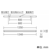 遠藤照明 LEDデザインベースライト 《リニア50》 器具本体のみ 直付タイプ L1200タイプ LEDデザインベースライト 《リニア50》 器具本体のみ 直付タイプ L1200タイプ ERK9940WB 画像2