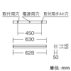 遠藤照明 LEDデザインベースライト 《リニア50》 器具本体のみ 直付タイプ L600タイプ LEDデザインベースライト 《リニア50》 器具本体のみ 直付タイプ L600タイプ ERK1001WA 画像2