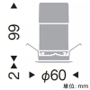 遠藤照明 LEDグレアレスベースダウンライト 600・400TYPE FHT24W・EFD13W器具相当 埋込穴φ50mm 中角配光 ナチュラルホワイト(4000K) 黒コーン 電源別売 LEDグレアレスベースダウンライト 600・400TYPE FHT24W・EFD13W器具相当 埋込穴φ50mm 中角配光 ナチュラルホワイト(4000K) 黒コーン 電源別売 ERD8497BB 画像2