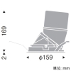 遠藤照明 LEDグレアレスウォールウォッシャーダウンライト 3000TYPE CDM-T70W器具相当 埋込穴φ150mm ナチュラルホワイト(4000K) 電源別売 LEDグレアレスウォールウォッシャーダウンライト 3000TYPE CDM-T70W器具相当 埋込穴φ150mm ナチュラルホワイト(4000K) 電源別売 ERD5404WB 画像2