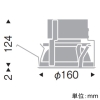 遠藤照明 LEDベースダウンライト 一般型 5500TYPE 水銀ランプ250W器具相当 埋込穴φ150mm 超広角配光 昼白色 鏡面マットコーン 電源別売 LEDベースダウンライト 一般型 5500TYPE 水銀ランプ250W器具相当 埋込穴φ150mm 超広角配光 昼白色 鏡面マットコーン 電源別売 ERD6496SC 画像2