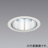 遠藤照明 LEDベースダウンライト 一般型 2400TYPE CDM-TC35W器具相当 埋込穴φ75mm 超広角配光 ナチュラルホワイト(4000K) 鏡面マットコーン・白枠 電源別売 ERD9609W